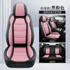 Comercio Exterior Transfronterizo Cubierta de Asiento de Coche de Cuero Genuino para Cola de Caballo Cojín de Asiento Cuatro Estaciones Cubierta de Asiento de Cobertura Total Fabricante de Cojines para Automóvil Dropshipping