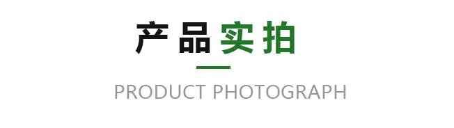 整地机 1
