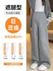 Pantalones de pierna ancha para maternidad, ropa exterior de primavera y otoño, nuevo estilo 2026, talla grande para el embarazo, sin soporte para el vientre, sin ajuste, pantalones casuales de pierna recta