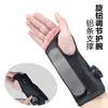 Soporte de Tira de Aluminio Transpirable Presurizado Ajustable con Perilla para Vaina del Tendón, Muñequera Unisex, Soporte de Muñeca Deportiva, Fijador de Articulación