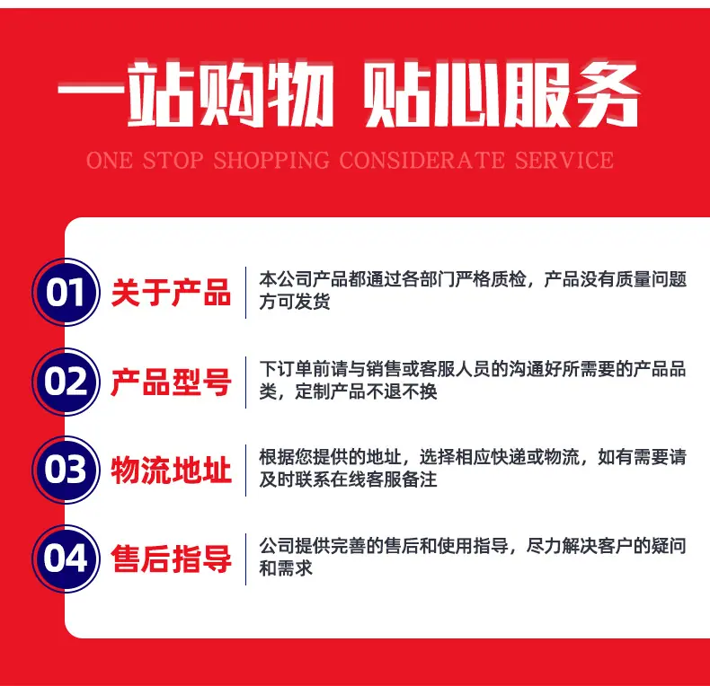 详情页_13.jpg