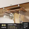 Estante de acero inoxidable engrosado para gabinete, canasta colgante sin perforaciones para debajo del gabinete de cocina con portarrollos de papel higiénico, canasta de almacenamiento en capas para gabinetes