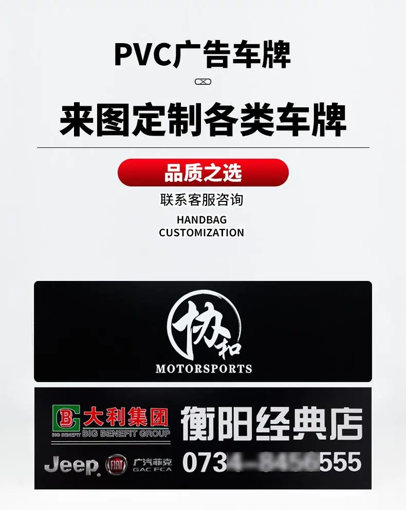 PVC_02.jpg