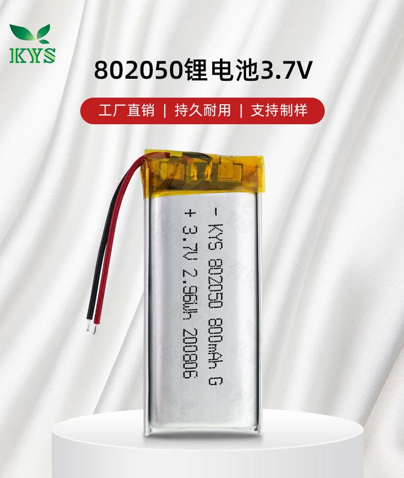 802050详情_01.jpg