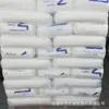Matéria-Prima Lldpe de Alto Impacto e Alta Rigidez Sanjing Sp0540 do Japão, Forma Granular Especial para Componentes de Eletrodomésticos