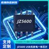 Chip de gerenciamento de energia integrado para carregamento e descarregamento USB original JZ5600 substituto compatível LTC3550 LC9200D