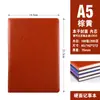 Caderno de pontos A5 capa mole caderno de couro caderno PU Caderno de negócios com logo diário de escritório
