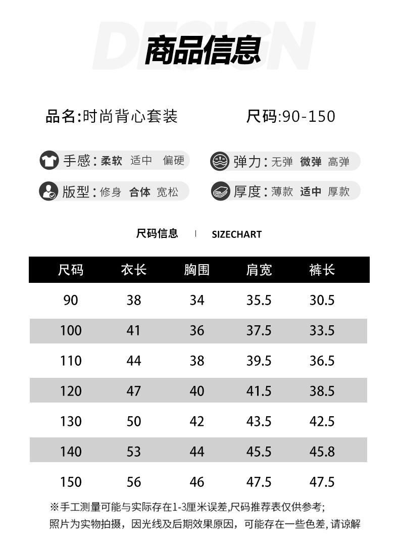 1背心套装2色-_07.jpg