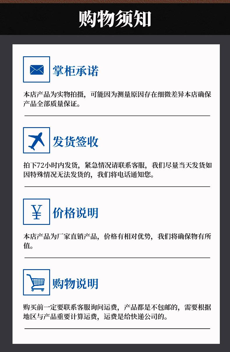无联系方式详情页2_10