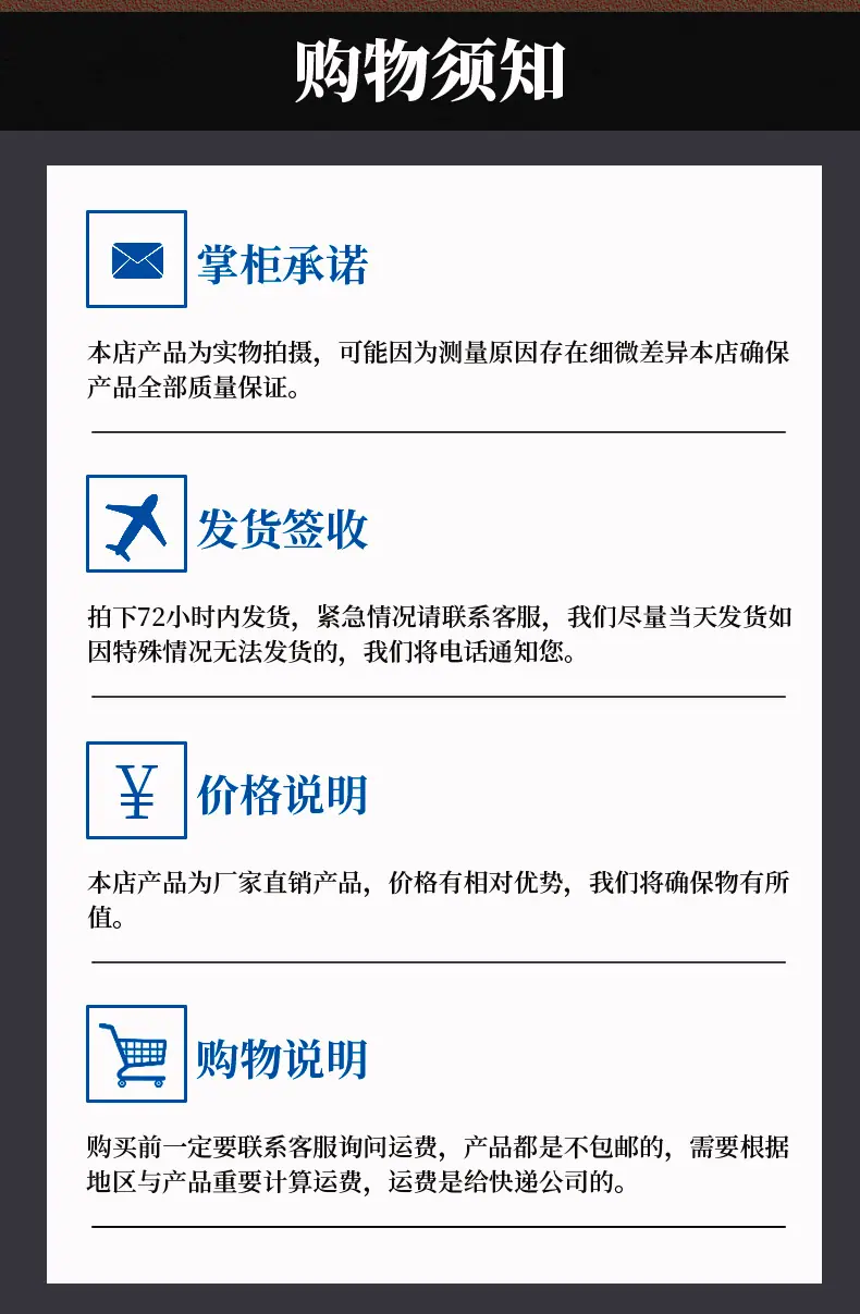 无联系方式详情页2_10