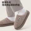 Pantuflas de algodón para hombre Lidani, nuevo estilo invierno 2026, cómodas pantuflas de interior para el hogar para abrigarse