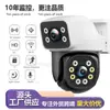 Nueva Cámara de Vigilancia Binocular Doble Pantalla Rotación 360 Grados Inalámbrica Wifi Exterior Impermeable Bola Máquina Monitoreo Inteligente