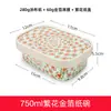 Trompeta flor desechable tazón de papel lámina de aluminio película caja de embalaje papel de aluminio dorado lonchera para llevar caja de ensalada tazón de ramen mixto picante