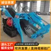 Máquina de carregamento hidráulico ZWY-80, carregador de rochas para mineração, carregador de esteiras para carregamento de túneis, perfuratriz de rocha em estoque do fabricante