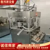Máquina de Prensagem de Comprimidos de Segunda Mão, Máquina de Prensagem e Moldagem de Comprimidos de Leite, Cálcio, Doces, Equipamento de Fabricação de Comprimidos em Aço Inoxidável