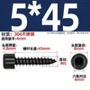 Tornillo Autorroscante Hexagonal Cabeza Cilíndrica de Acero Inoxidable 304 Negro Cabeza de Copa para Altavoz de Audio M2M3M4M5M6Mm