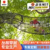 Red de Cruce de Selva, Red de Trampolín No Motorizado Basado en Árboles, Red de Expansión para Parque de Diversiones, Red Protectora, Red de Escalada Colorida de Selva