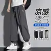 Calça de Seda Gelo Elástica de Secagem Rápida Nova de Verão para Homens, Calça Jogger Casual Solta, Caimento Estilo Hong Kong, Calça Longa Oversized Tamanho Grande