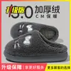 2026 Novas Pantufas de Algodão Femininas de Inverno Design de Gato Cartoon Fofo Pelúcia Quente para Interior Antiderrapante Solado Macio Sapatos de Algodão
