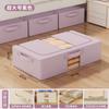 Caja de Almacenamiento Debajo de la Cama para Uso Doméstico, Bolsa Organizadora de Ropa y Edredón Debajo de la Cama, Caja de Almacenamiento de Tela Plegable de Gran Capacidad Artefacto