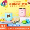 Vaso de Plástico de Dibujos Animados de Grado Alimenticio para Enjuague Bucal Infantil, Vaso para Cepillo de Dientes de Estudiante con Tapa, Creativo y Ecológico, Promoción Publicitaria Infantil