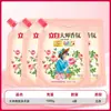 Detergente para Roupas Liby Master Fragrance Loja Oficial Principal Fragrância Genuína de Longa Duração 72 Horas Perfume Embalagem em Frasco e Sacola Doméstica