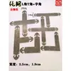 Puerta de mueble de esquina de madera imitación china T-shaped door pieza de esquina de ángulo recto flor de esquina protector de esquina de cobre protector de esquina herrajes