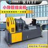 Línea de producción de conductos pequeños totalmente automática, máquina de punzonado de túnel con punta, equipo integrado de punzonado de puntas automático inteligente CNC