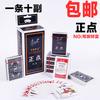 Publicidade de Comércio Exterior Impressão de Cartas de Jogo Texas Hold'Em Fábrica Personalizada Papel Transfronteiriço Cartas de Jogo Impermeáveis Personalizadas Transfronteiriças
