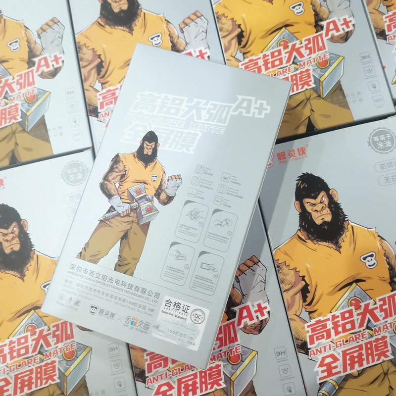 微信图片_20220731104003