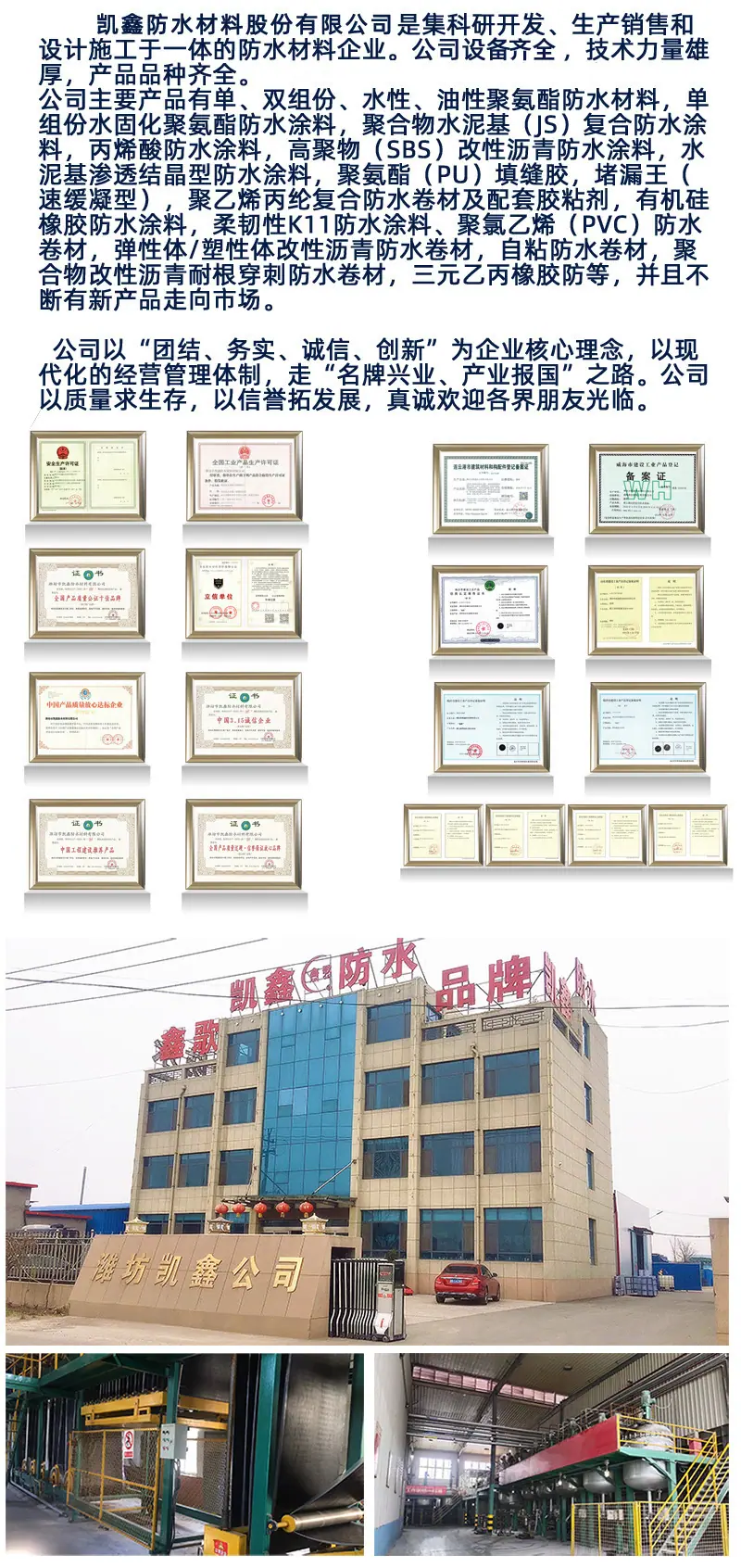 微信图片_20210129202124
