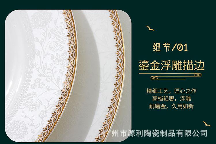 详情_16.jpg