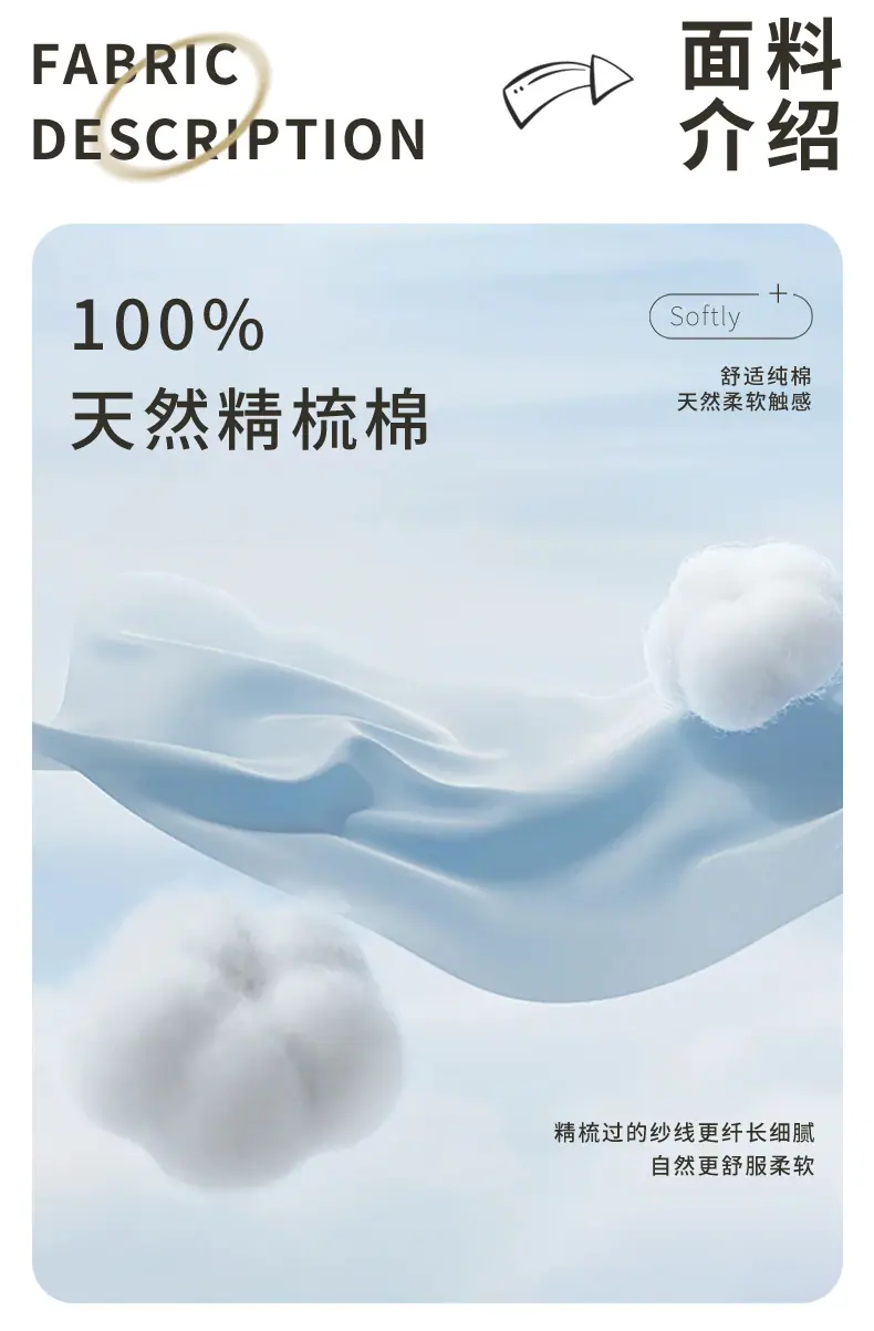 1688长袖详情_08
