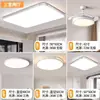 Luminária de teto retangular de LED, design simples de alumínio, ultrabrilhante e ultrafina, adequada para sala de estar, quarto e sala de jantar