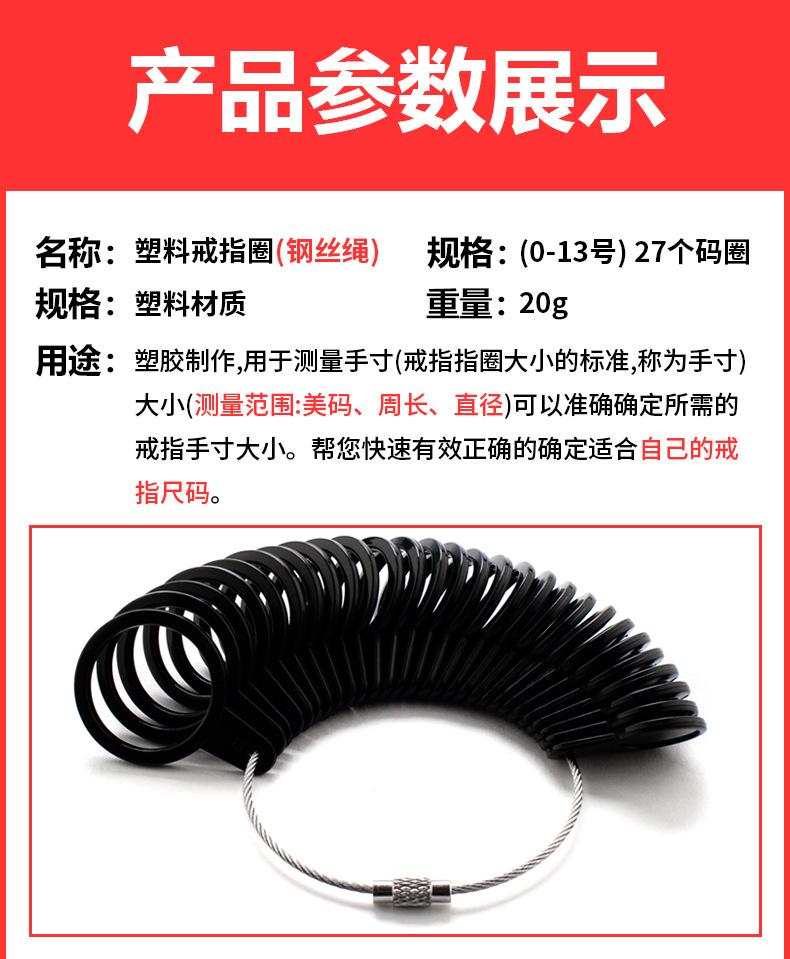 塑料美度_12.jpg