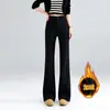 Pantalones de Traje Negros Micro-acampanados para Mujer Verano Estilo Delgado 2026 Cintura Alta Adelgazantes Caída Elásticos Versátiles para Viajes y Uso Diario