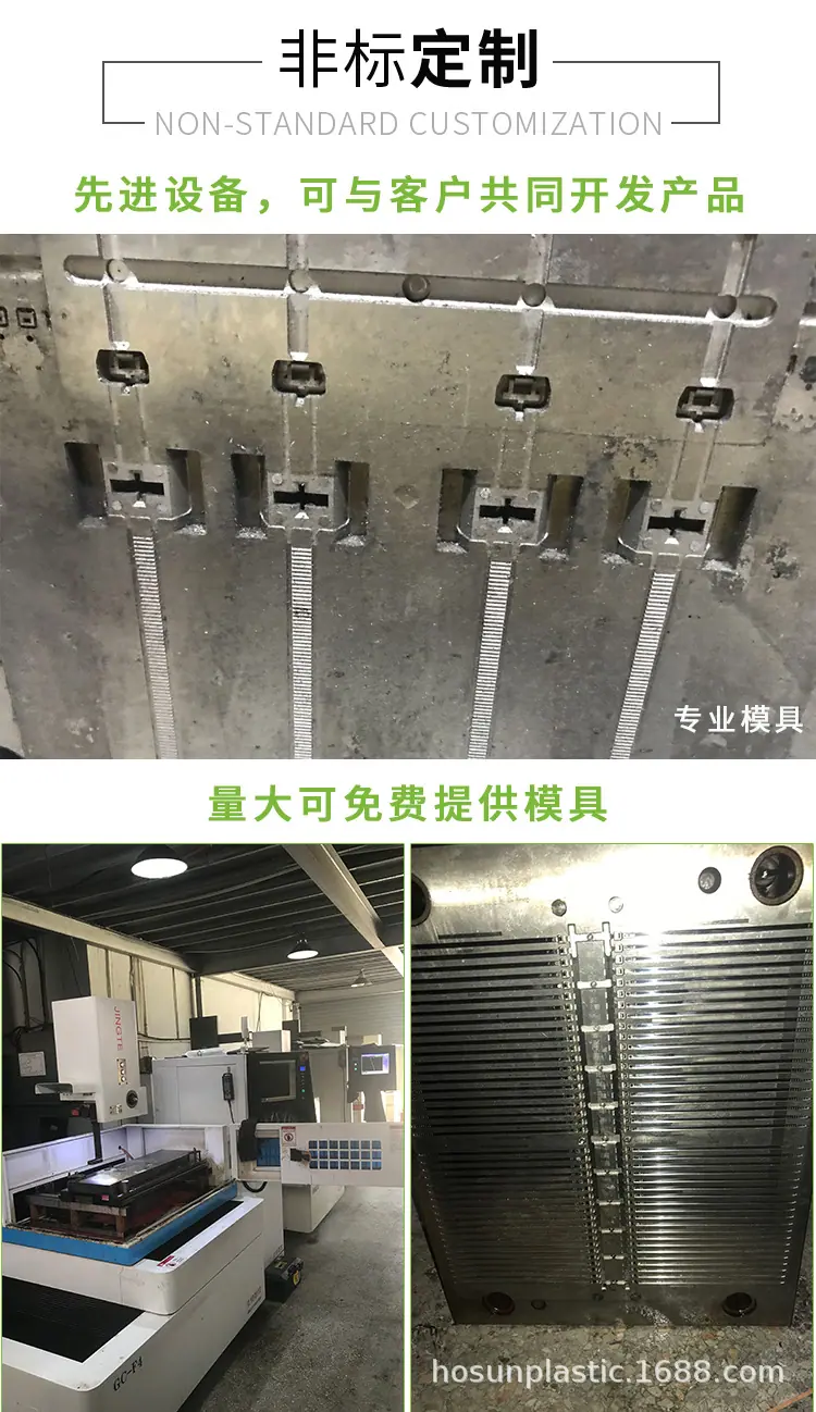 钢牙扎带详情页_16