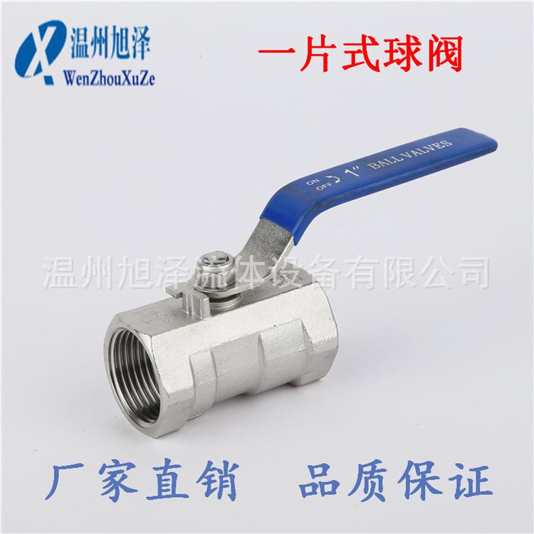 IMG_2671_副本_副本