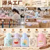 Bolsa de Água Quente Descartável de Inverno Antiescamento Desenho Animado Pelúcia Bolsa de Água Quente Estudante Portátil Enchível Quente Bebê Injeção de Água Bolsa de Calor