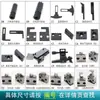 Accesorios para moldes de máquinas terminales, accesorios para moldes OTP, accesorios para moldes horizontales, accesorios para moldes rectos, accesorios para moldes de una sola pieza, Maquinaria Haiyuan