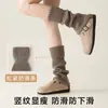 Calcetines de punto de pelo blanco para mujer, calcetines térmicos de lana para pantorrilla de otoño e invierno, calcetines versátiles para zapatos Birkenstock, calcetines para adelgazar la pierna