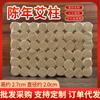 Barra de moxa Chen Nian caja de moxibustión portátil para el hogar 54 tabletas barra de moxa micro humo barra de moxa de ajenjo cinco años barra de moxa Chen barra de moxa
