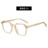 Versión coreana de moda de caja de espejo plano con marco negro TR90, marco de gafas con placa de luz azul, marco de gafas de montura completa, venta al por mayor