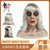 Máscara de Halloween Estilo Nuevo Personaje Femenino Payaso Juego de Rol Horror Casco Realista Cosplay Accesorios de Broma