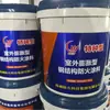 Venta al por mayor de fábrica especial para exteriores intumescente estructura de acero recubrimiento ignífugo a base de agua aceitoso material ignífugo para edificios