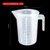 Taza medidora de plástico engrosado con escala, taza medidora de grado alimenticio, taza medidora experimental, vaso medidor, cilindro medidor, taza de plástico a escala