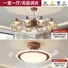 Lustre Ventilador Invisível Estilo Americano para Sala de Estar, Retro Vintage Espectro Completo Proteção para os Olhos Atmosférico Vidro Salão Projeção Luz Principal