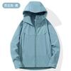 Chaqueta de Otoño e Invierno para Exteriores Kaijia Klls para Mujer Hogar de Pájaros Ropa de Montañismo Impermeable y Cortavientos Nueva Chaqueta Soft Shell para Hombre