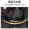 Peluca Hombre Cabello Corto Corte Crew Cut Cabello de Simulación Pieza de Peluca Invisible sin Costuras para Hombre Se Puede Pegar Se Puede Peinar Peluca Fina para la Parte Superior
