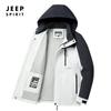 Otoño 2022 Chaqueta con Capucha Casual para Hombre Talla Grande Top para Hombre Chaqueta de una Sola Capa 0701